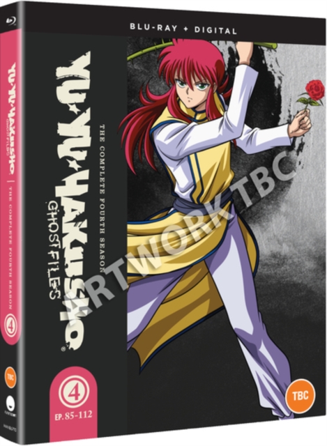 Yu Yu Hakusho: Season 4 (Noriyuki Abe) (Blu-ray / Box Set with Digital Copy)