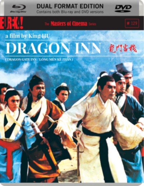 Dragon Inn - The Masters of Cinema Series (King Hu) (DVD / with Blu-ray - Double Play)