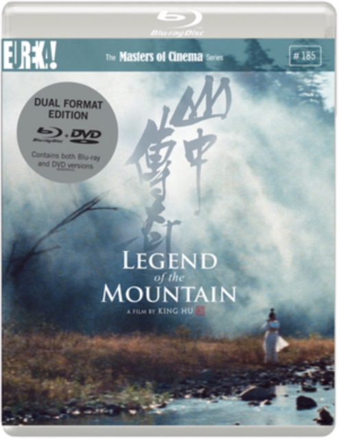 Legend of the Mountain - The Masters of Cinema Series (King Hu) (Blu-ray / with DVD - Double Play)