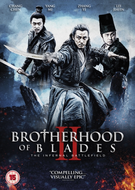 Brotherhood of Blades 2: The Infernal Battlefield (Yang Lu) (DVD)